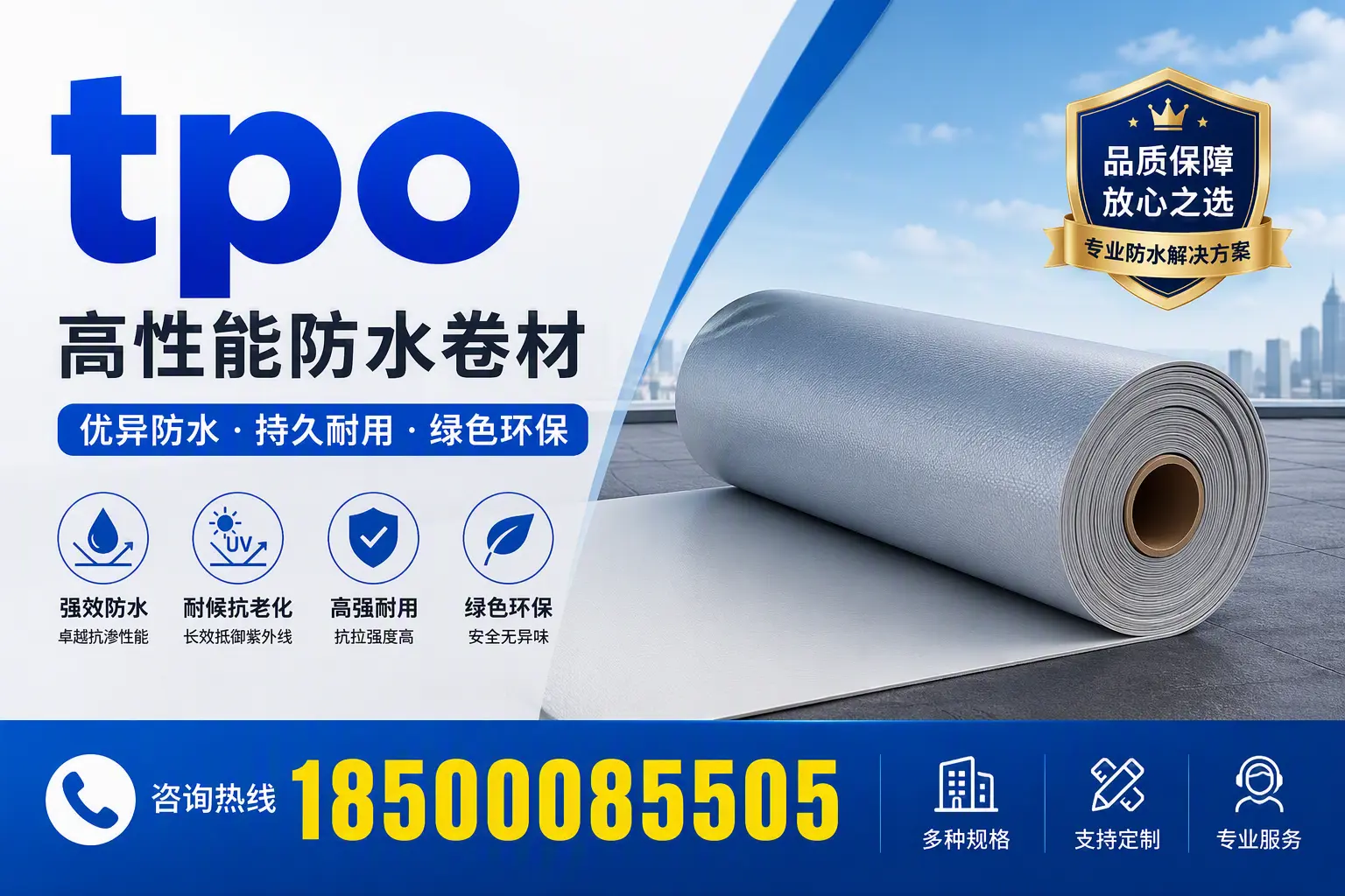 tpo行业趋势分析,邢台企业应如何应对